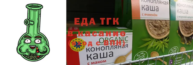 купить   OMG ссылка  Cannafood конопля  Колпашево 